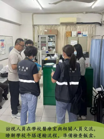 校園午膳，我們齊關注！  - 5